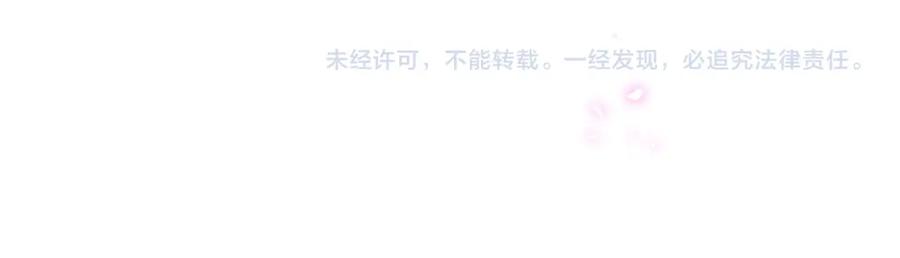 第85话 别人的味道76