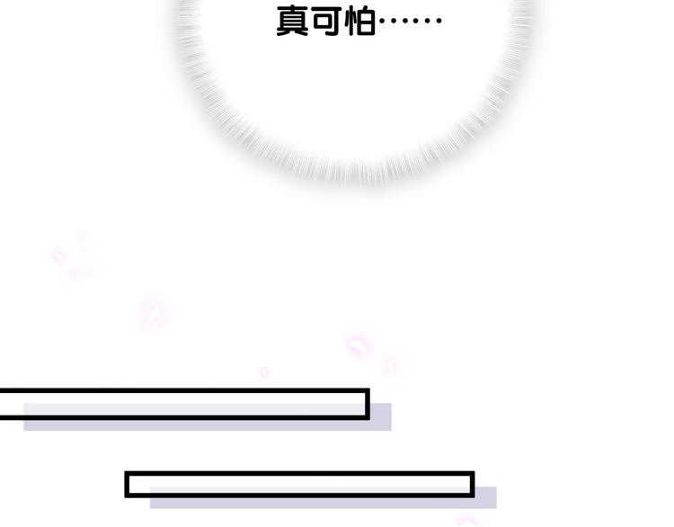 第37话 寻找的真相16