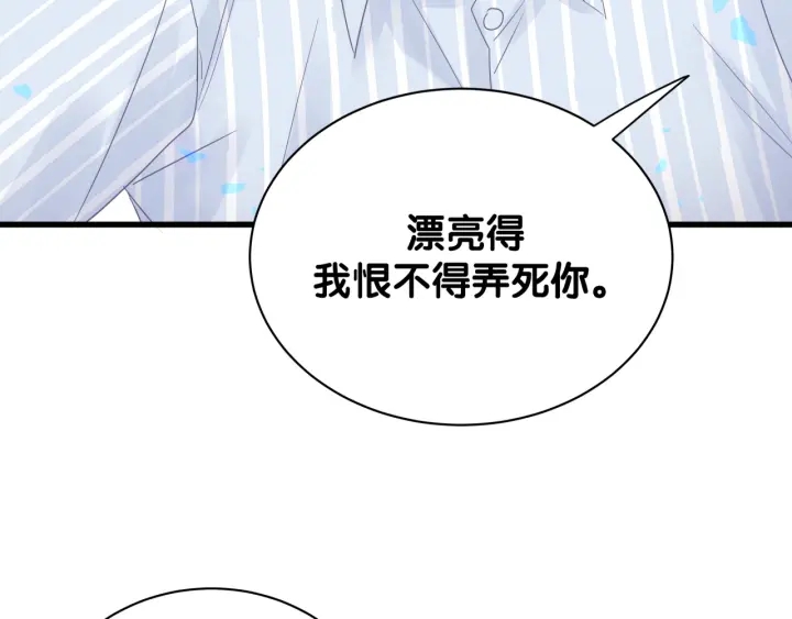 第29话 悲伤的小麻雀66