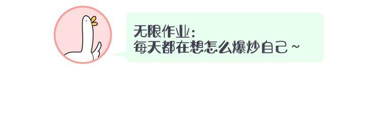 第4话 小麻雀最可爱了106
