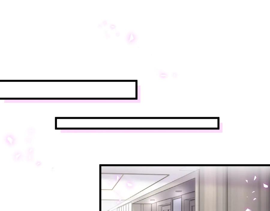 第71话 灵魂深处的骚45