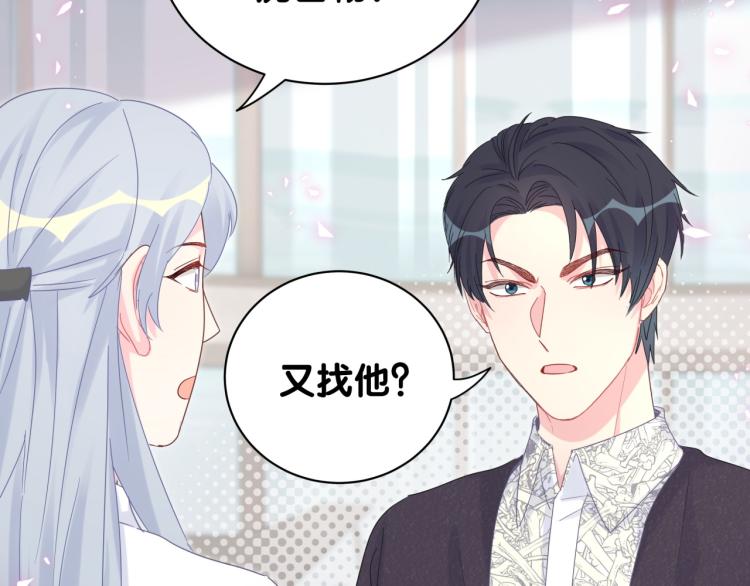 第57话 啄人的麻雀21