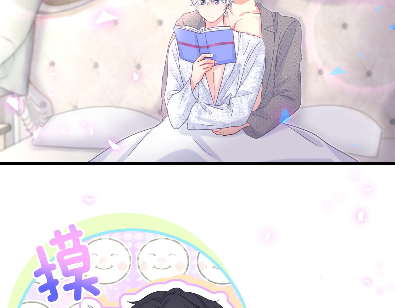 第100话 宝贝别不理我69