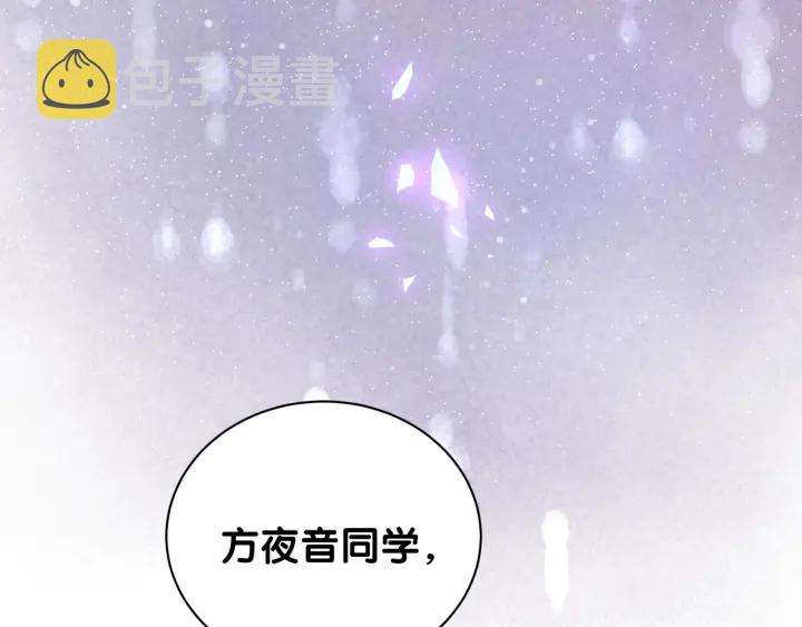 第10话 人格分裂54