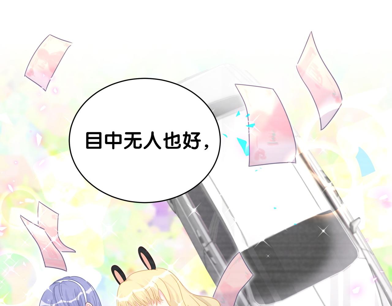 第106话 最后的机会16