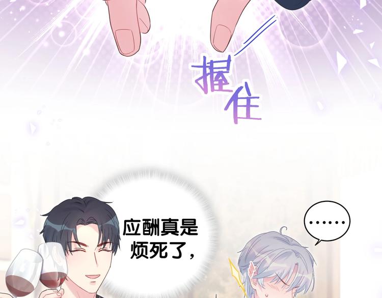 第4话 小麻雀最可爱了77