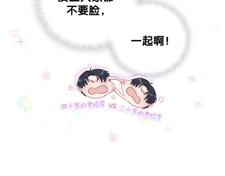 第26话 不准睡，对我笑一个59