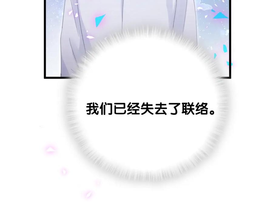第76话 还好有你50