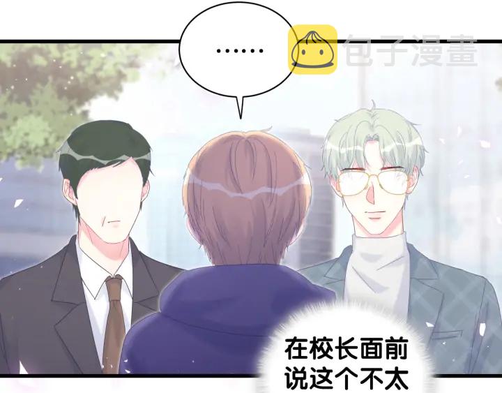 第21话 是他！是他害我52