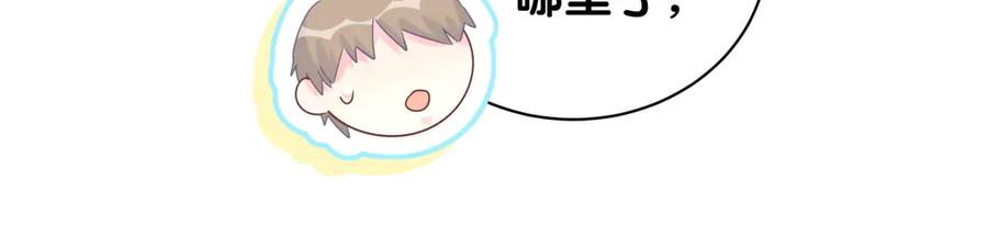 第72话 影子主仆？39