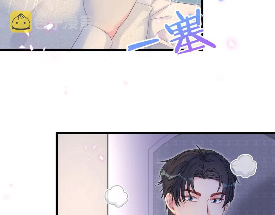 第86话 还是靠自己吧7