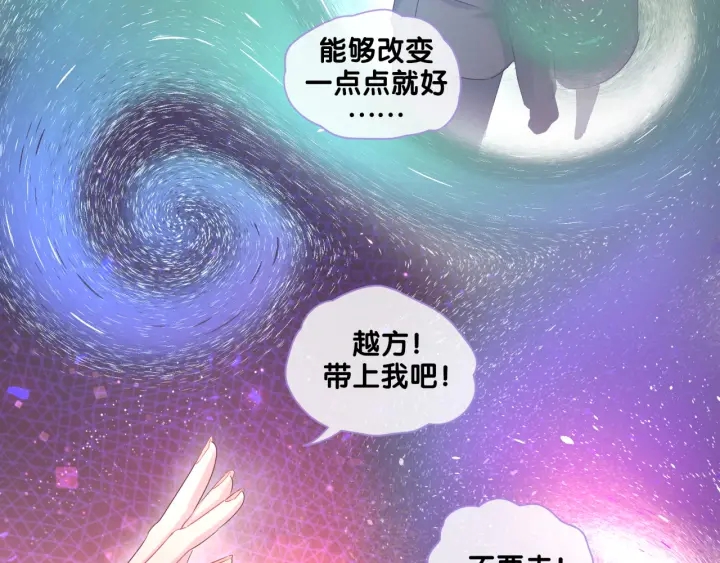 第41话  你醒了29