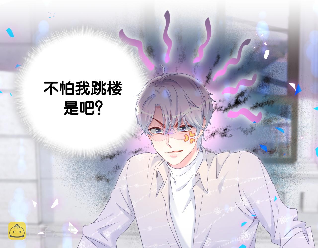 第100话 宝贝别不理我15