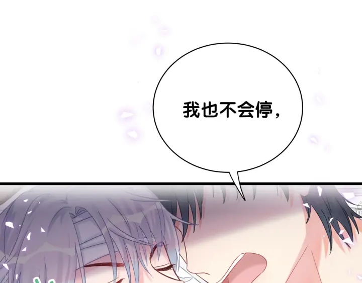 第41话  你醒了90