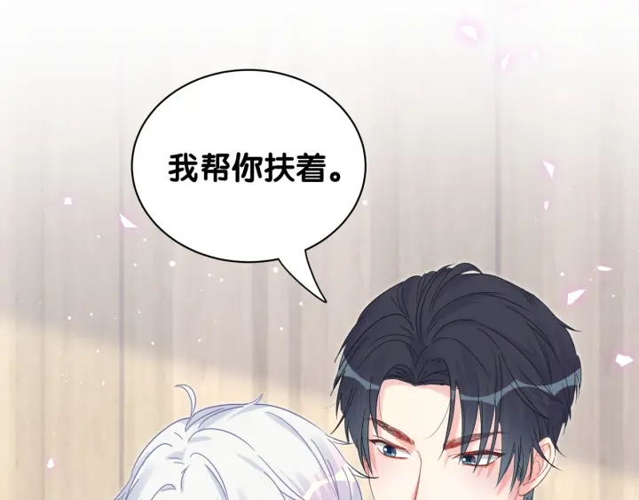第30话 哪里来的脏小鬼9