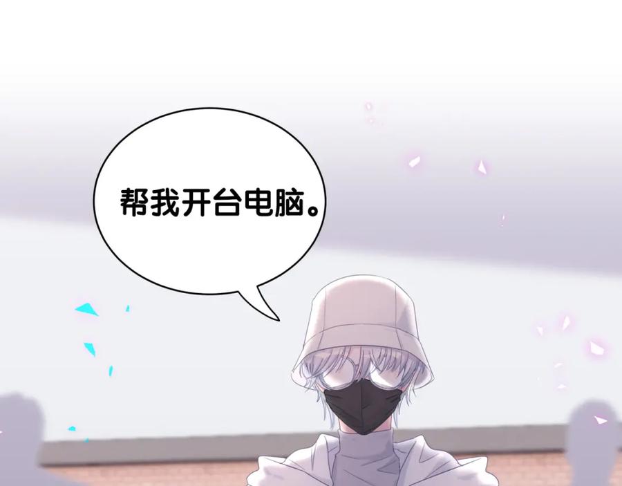 第92话  羞涩恼怒的梦37