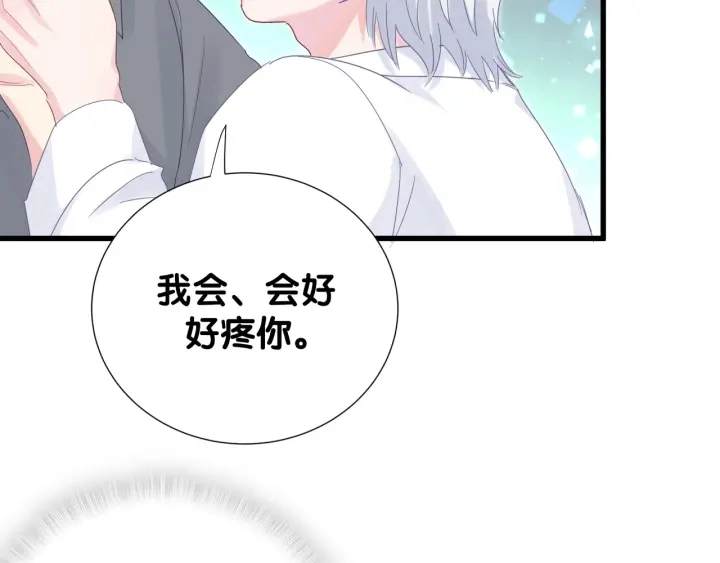 第34话 令人兴奋的新花样40