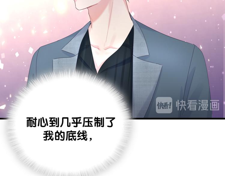 第43话 分手费？7
