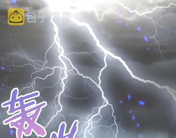 第39话 黑暗的过去9