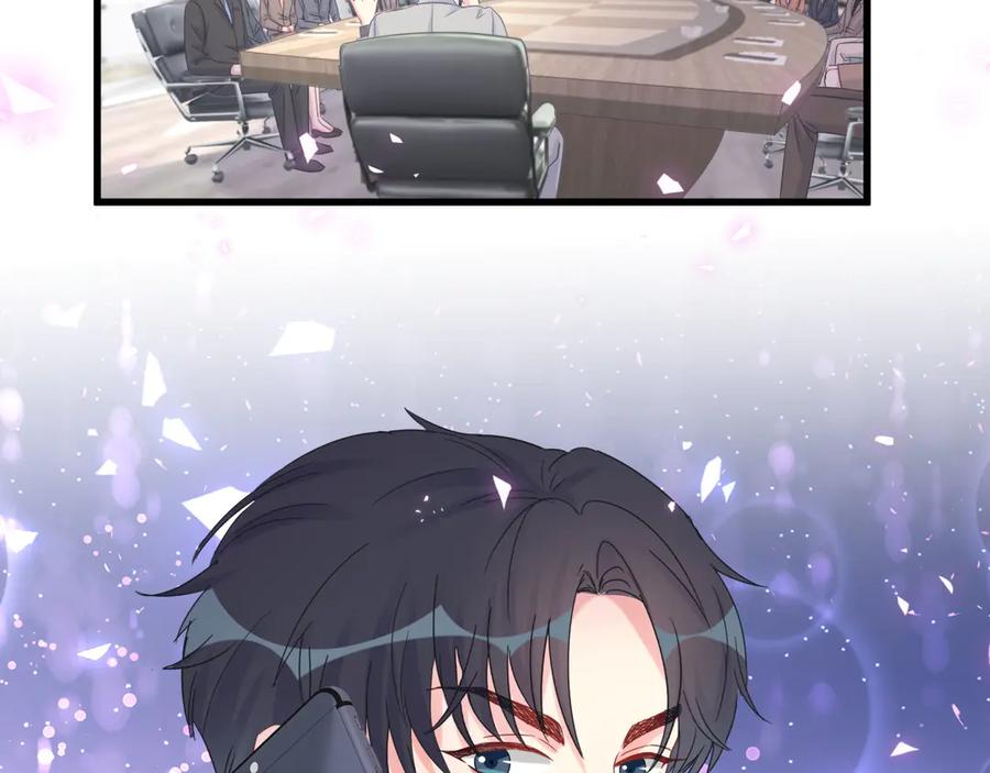 第70话 你该怎么赔偿我？88