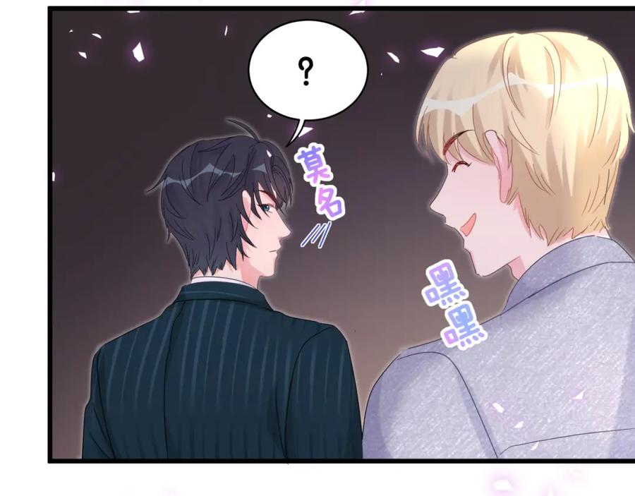 第83话 送你一个人72
