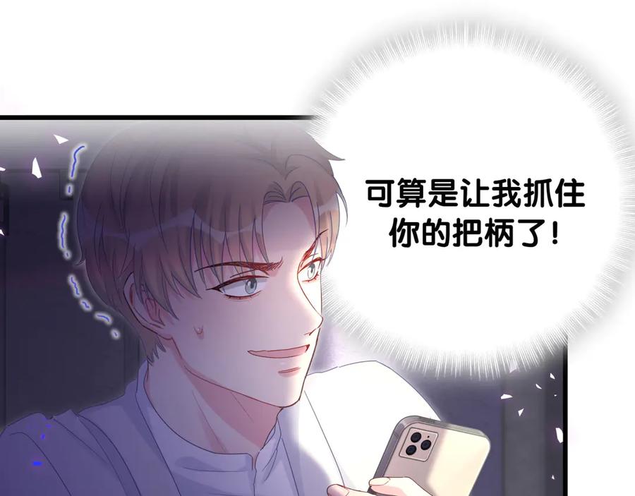第69话 你知道个屁44