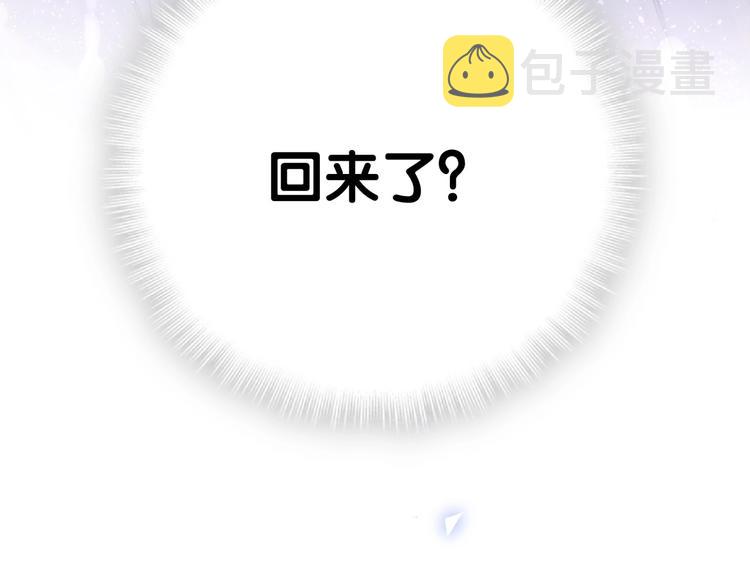 第6话 心动睡颜103