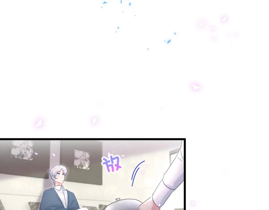 第81话 林文阳？29