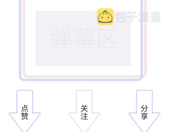 第30话 哪里来的脏小鬼89
