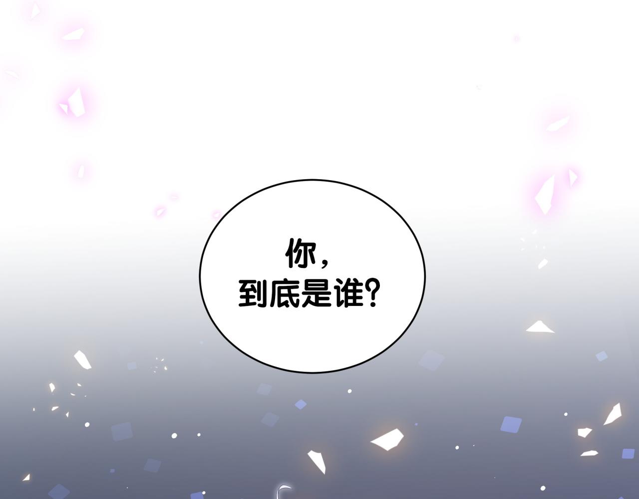 第61话 证明你是秦越方4
