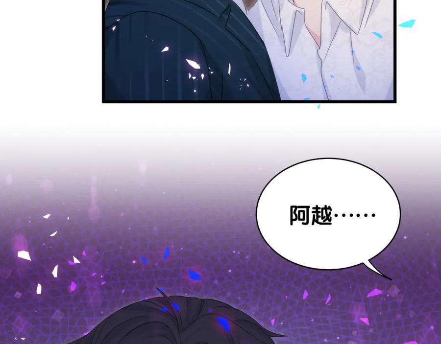 第84话 好好享受60