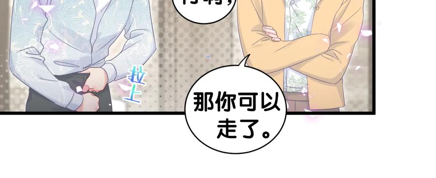 第64话 博取筹码62
