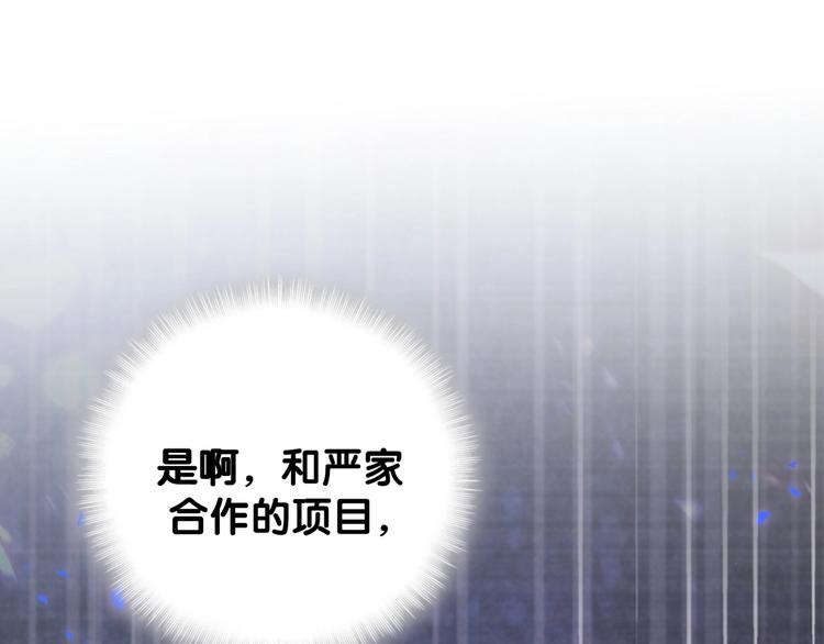第4话 小麻雀最可爱了69