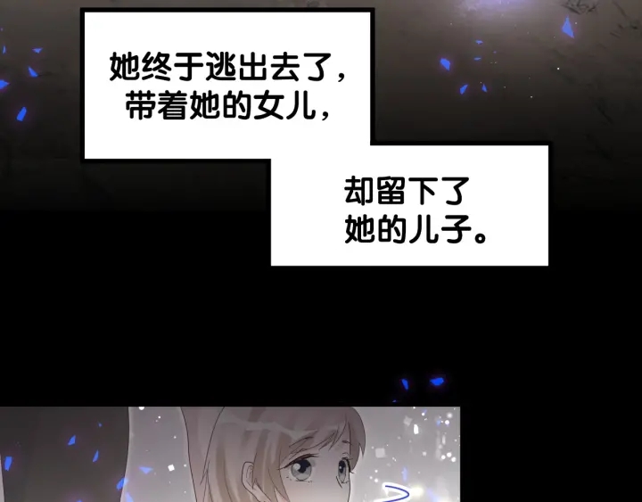 第28话 方夜音的童年61