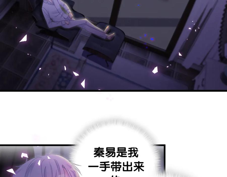 第76话 还好有你5