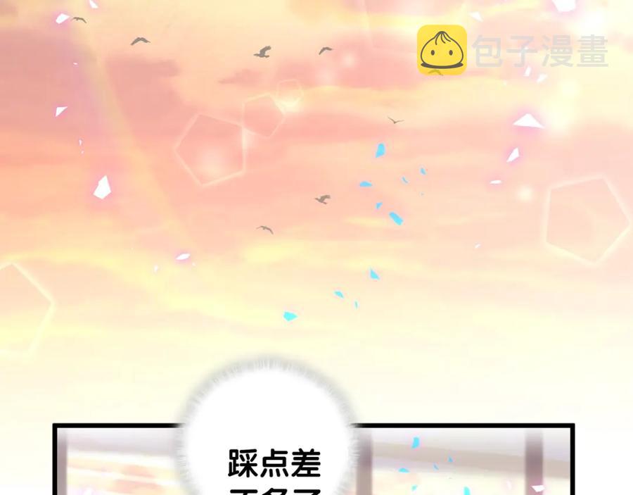 第87话 今晚把他们都送走19