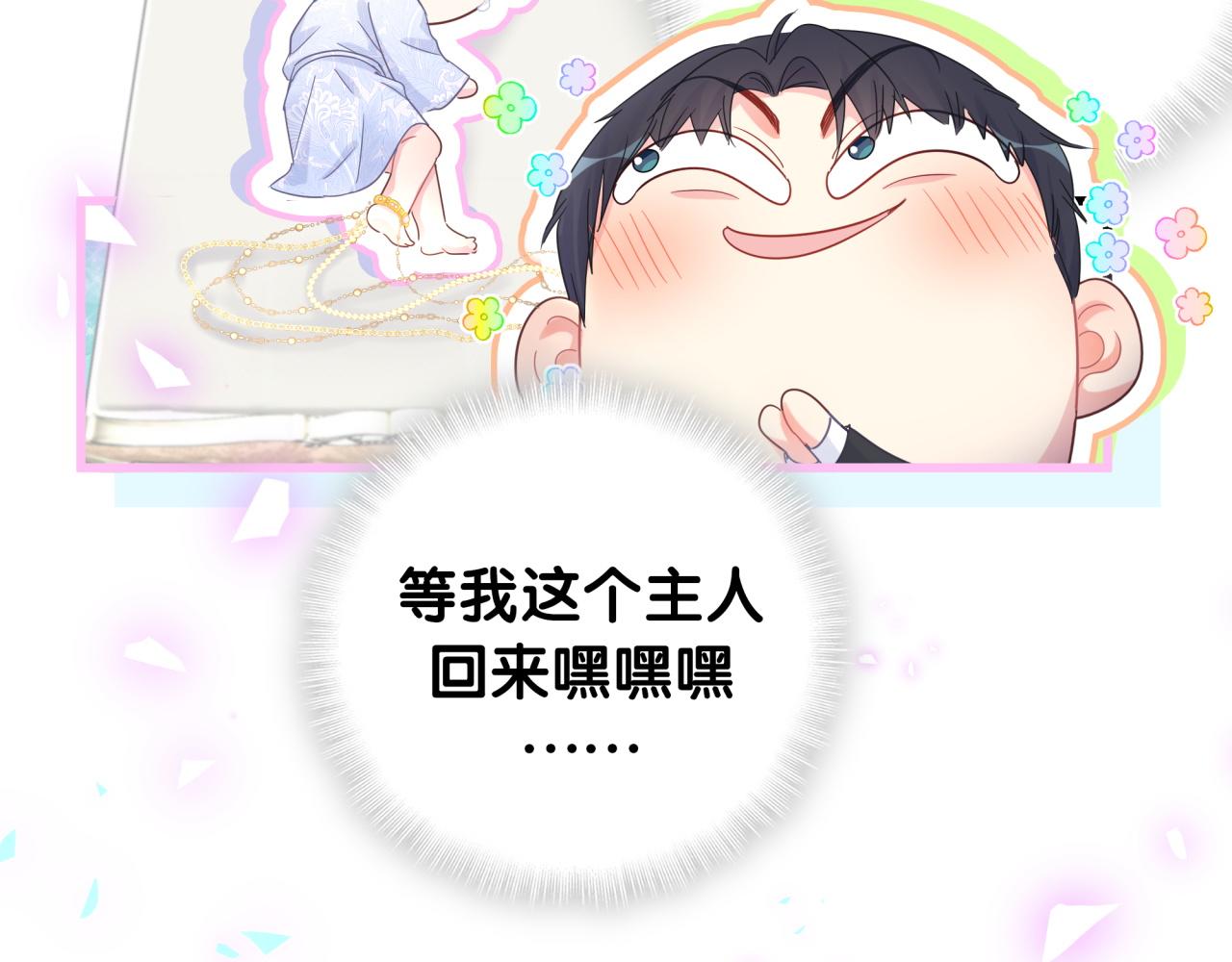 第102话 开门啊！47