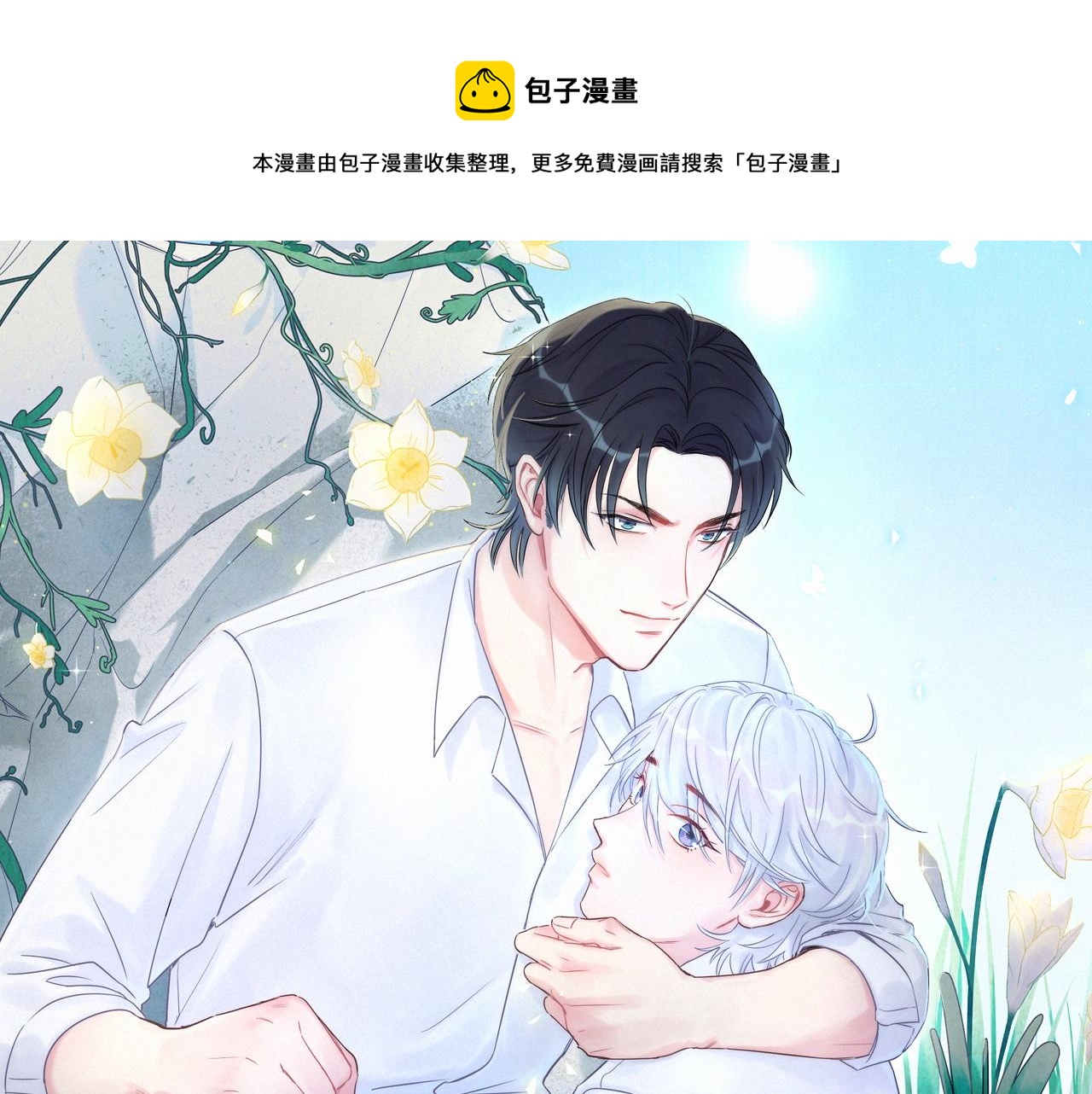 第61话 证明你是秦越方0