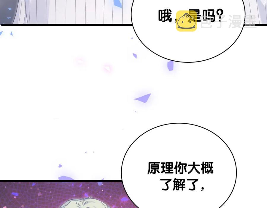 第74话 在想什么？19