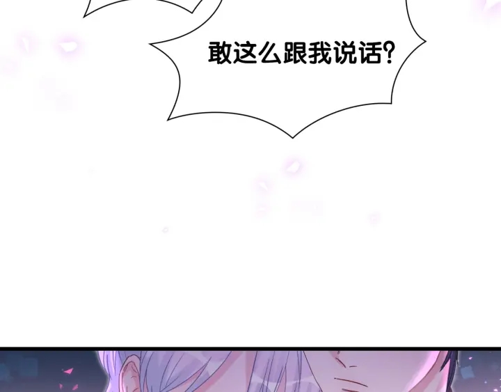 第31话 分手的原因96
