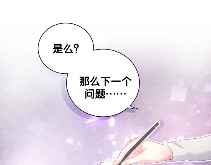 第10话 人格分裂50