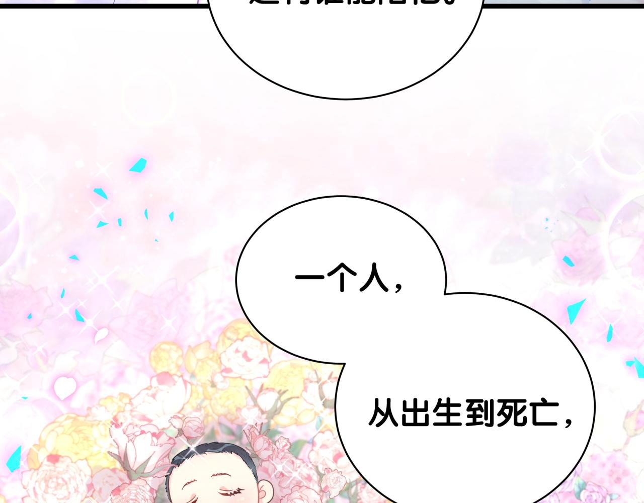 第106话 最后的机会42