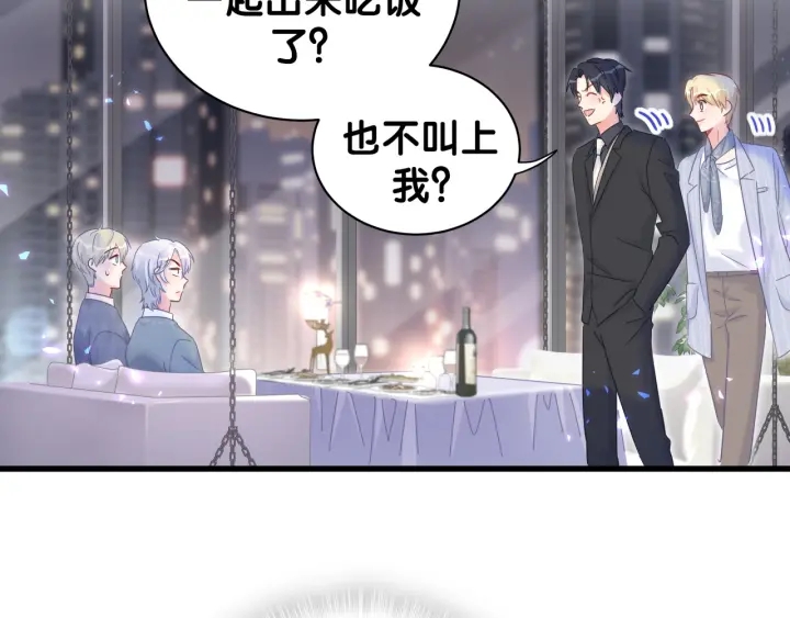 第24话 牧白和方夜音约会42