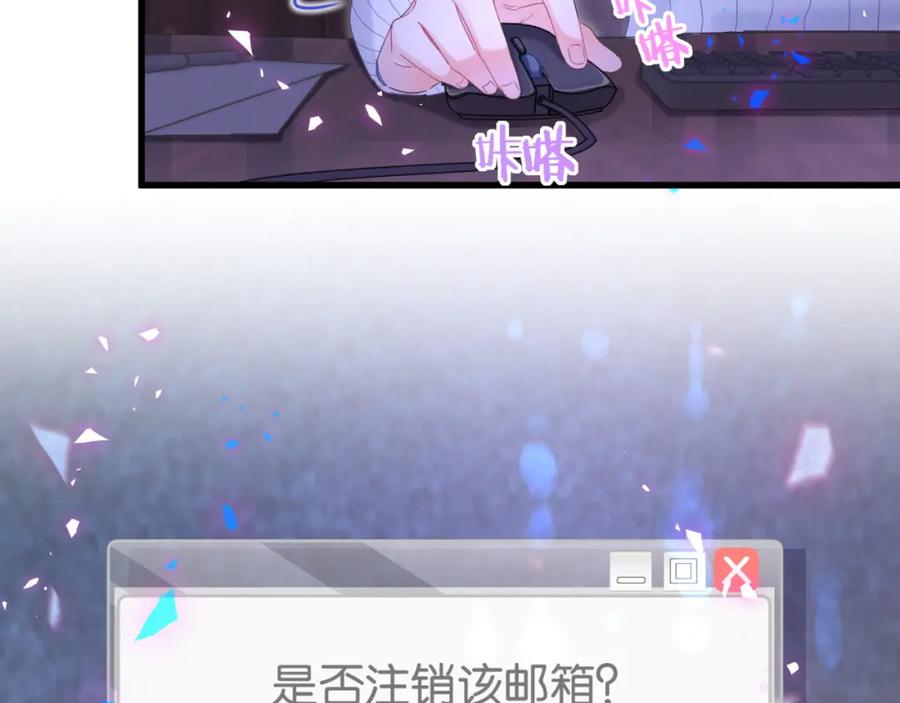 第74话 在想什么？65