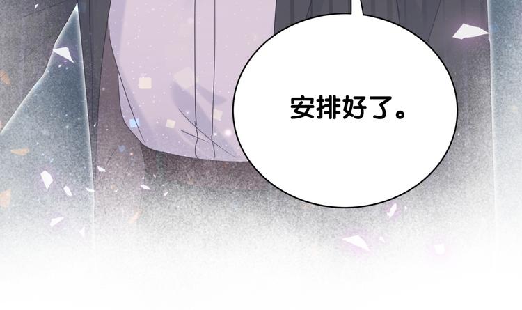 第36话 带小麻雀出门玩74