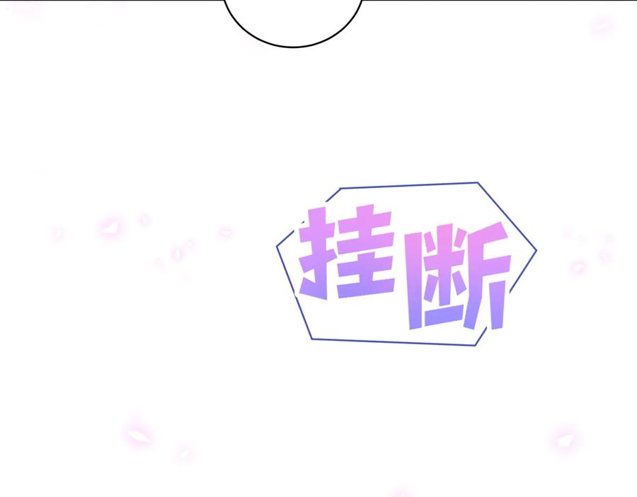 第67话 是不是很甜38