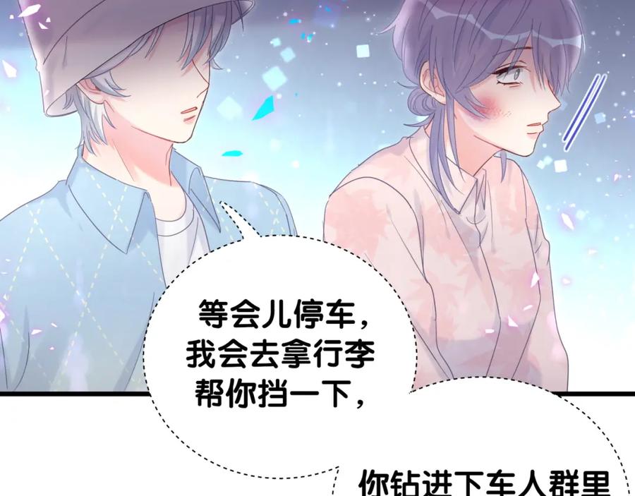第93话 被拐回去了28