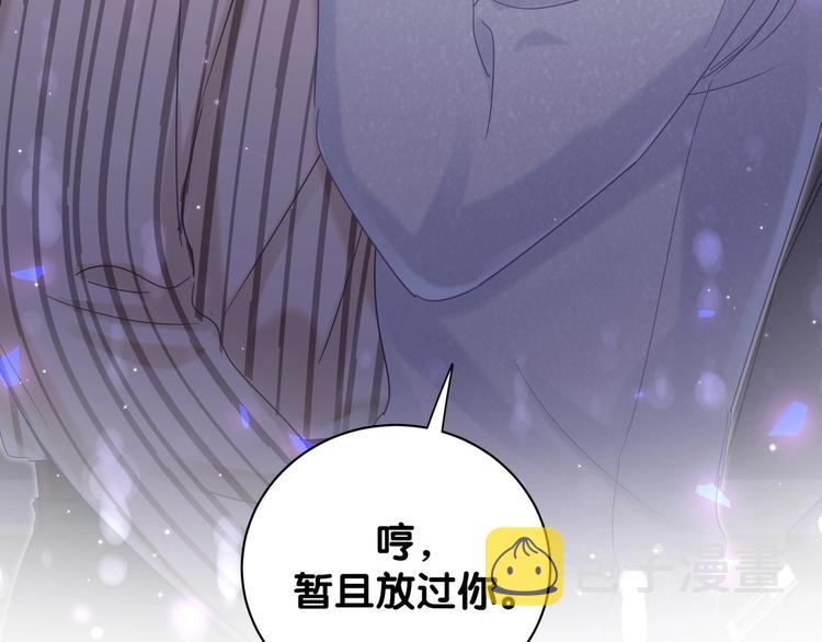 第4话 小麻雀最可爱了43