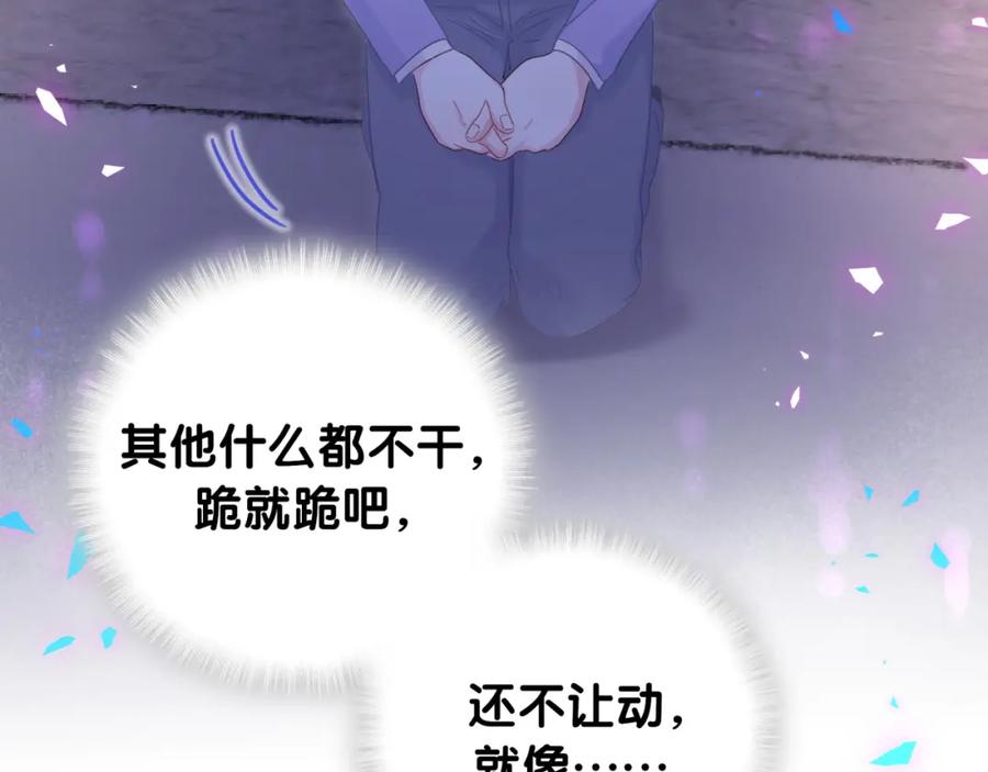 第93话 被拐回去了71