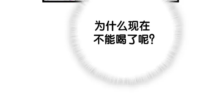 第33话 你是我的！43